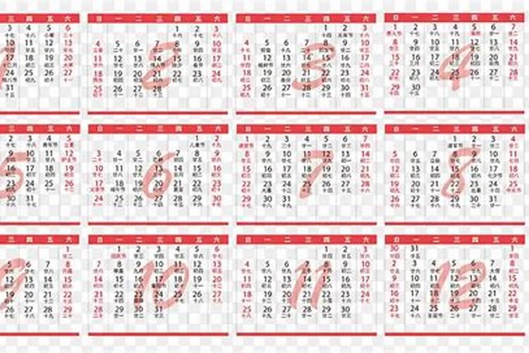 2045年放假安排？
