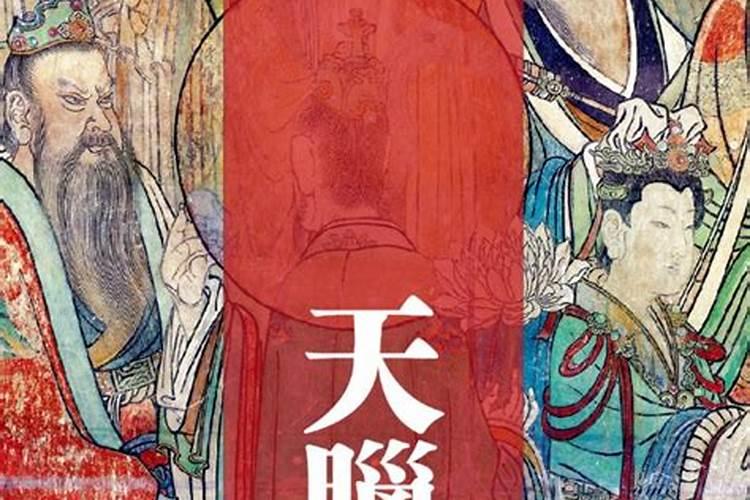 腊月是农历几月？是新历多少月？