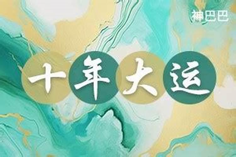 曹德旺的八字