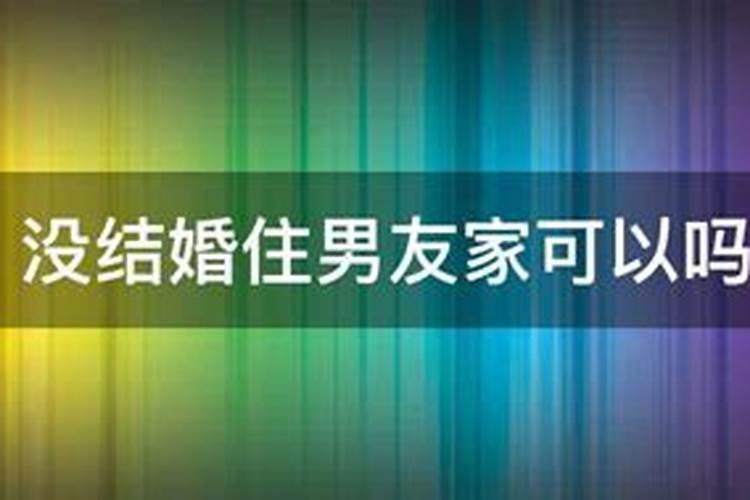 1991年农历四月羊女2025年每个月运势