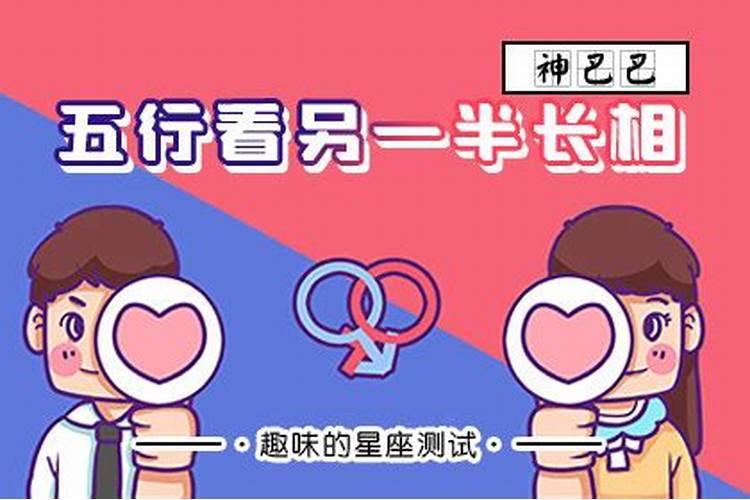 如何从八字看配偶年龄 十神气数差距论？