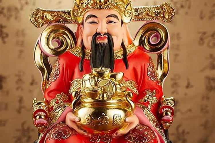 一年有几个财神日