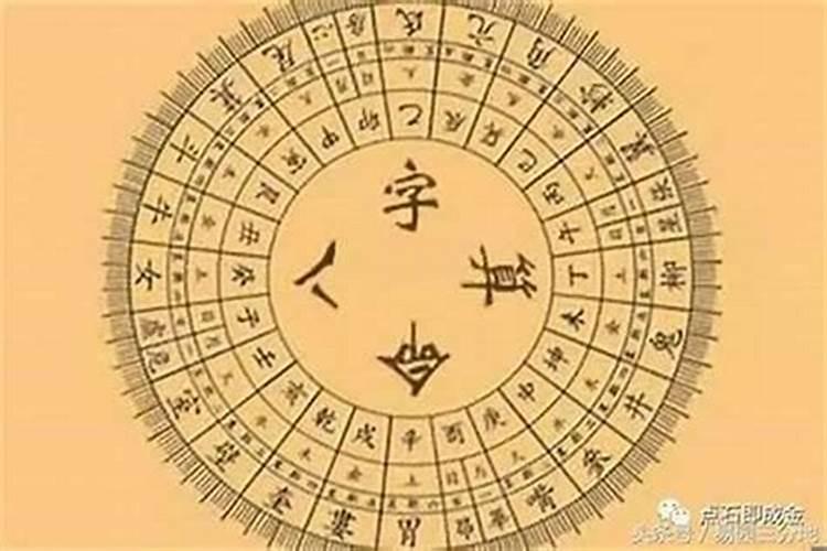 大六壬月将是什么意思八字算命的好方法？