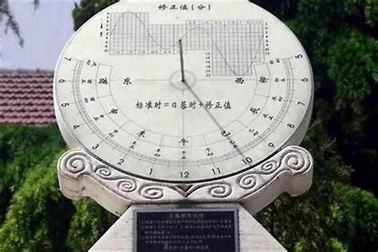 农历一九九五年八月十五是什么星座？