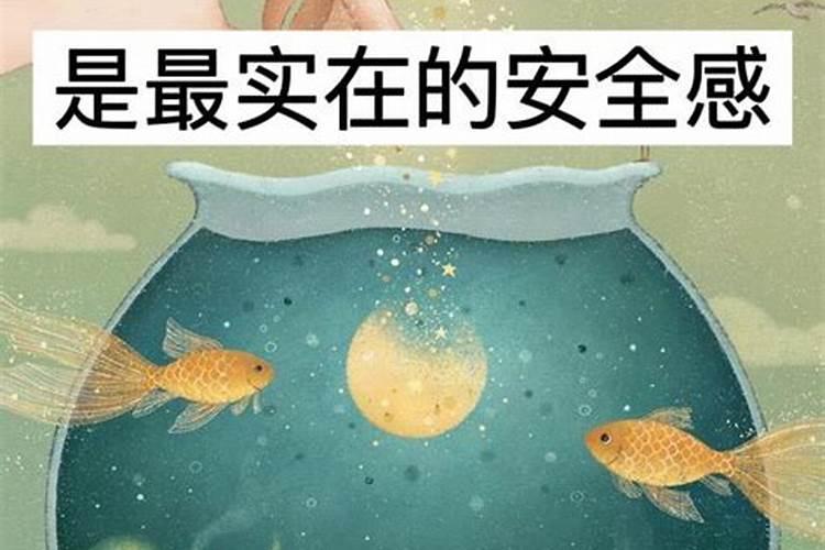 梦见存钱什么征兆