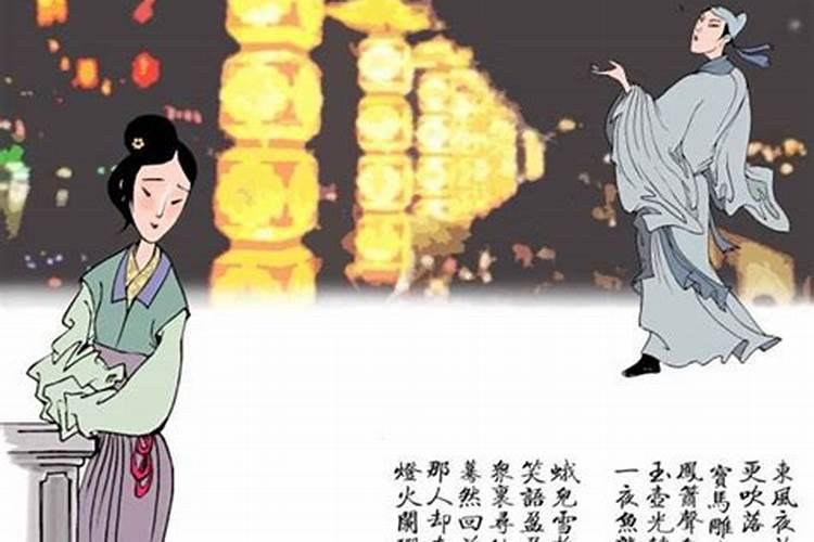 情人节和元宵节同一天多少年一次