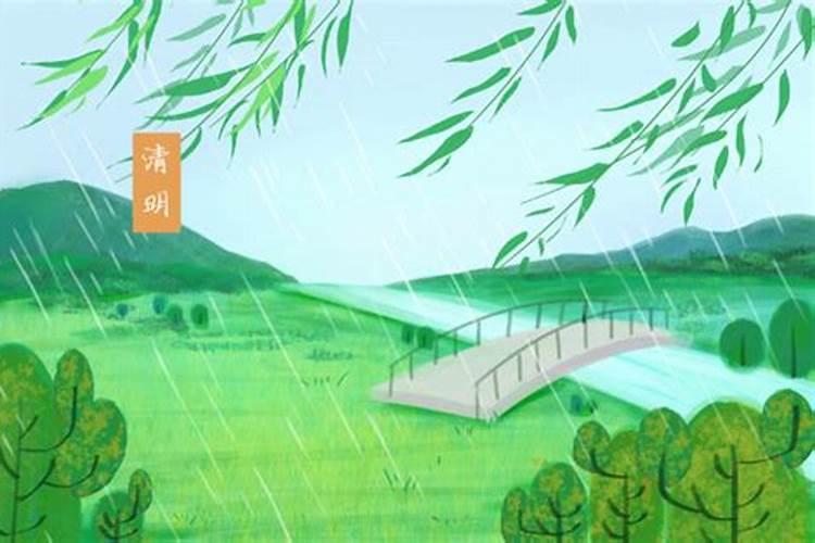 清明是农历还是阳历 清明节日期怎么定