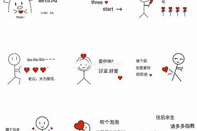 有小人背后使坏该怎么处理