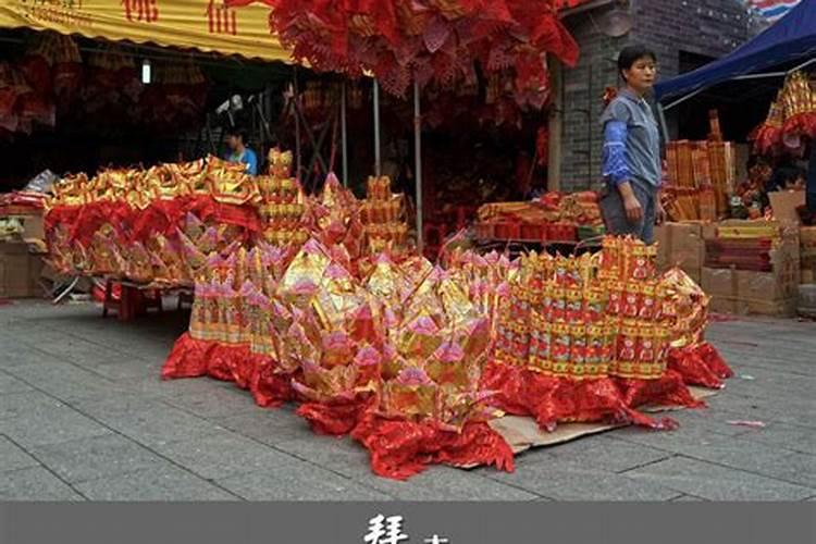 犯太岁去寺庙化解有用吗