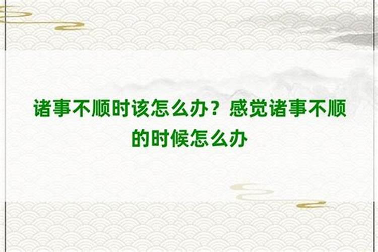 命理如何判断生男生女？