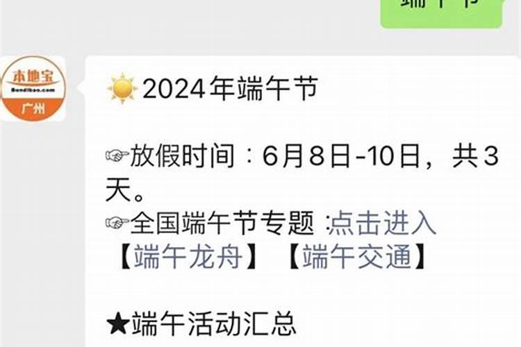 梦见吃鱼肉是什么预兆 周公解梦