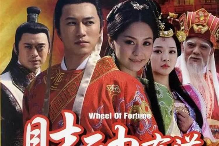 财神有道第几集恢复记忆