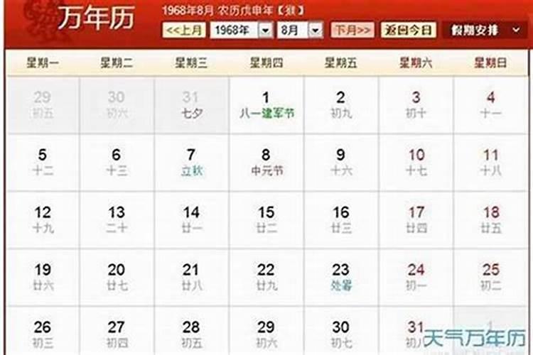1942年出生马2025几岁了