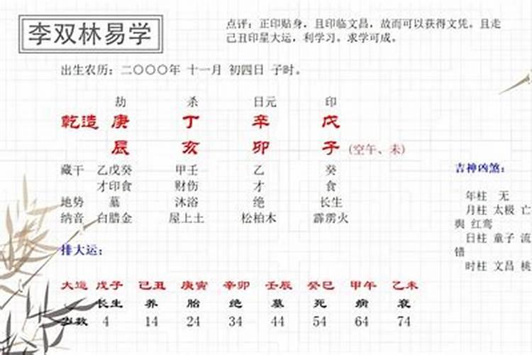 周公解梦之梦到大海坐船