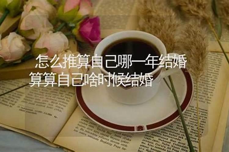 怎样让堕胎儿再来投胎