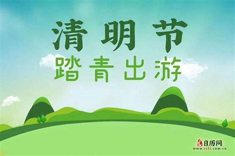 香港有清明节假日吗