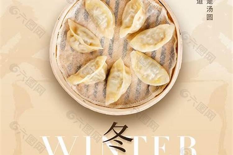 你所不知的宁德春节习俗