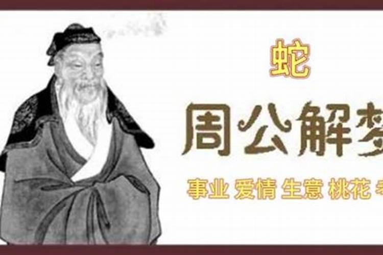 属猪的十月运势如何 好不好呢