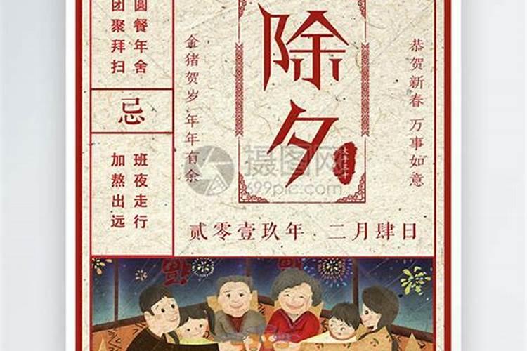腊八节河南吃什么东西
