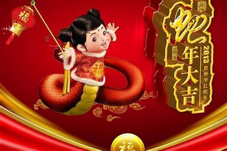 93年农历三月十五丑时是什么命？