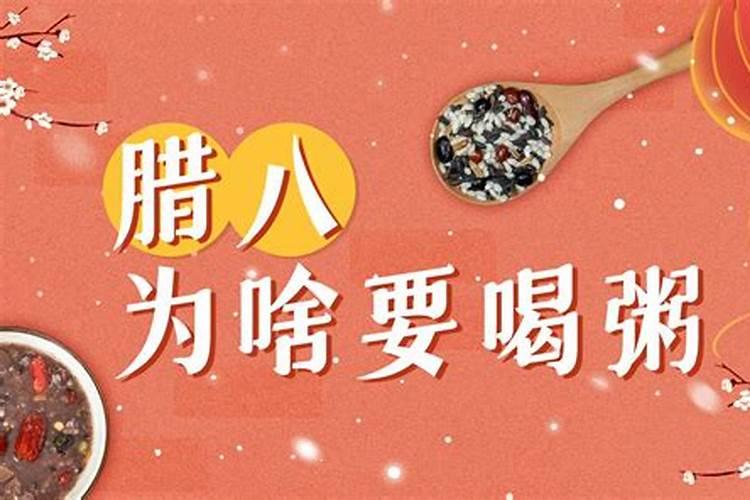 腊月有什么讲究有哪些禁忌