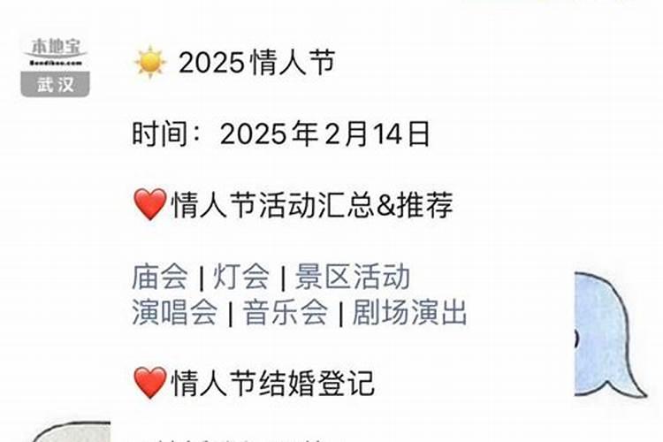 出生于1995,11,16(农历)的女孩总是挺倒霉,请高人算算是不命不好？