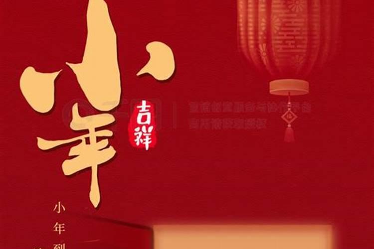 年意和年味的区别？