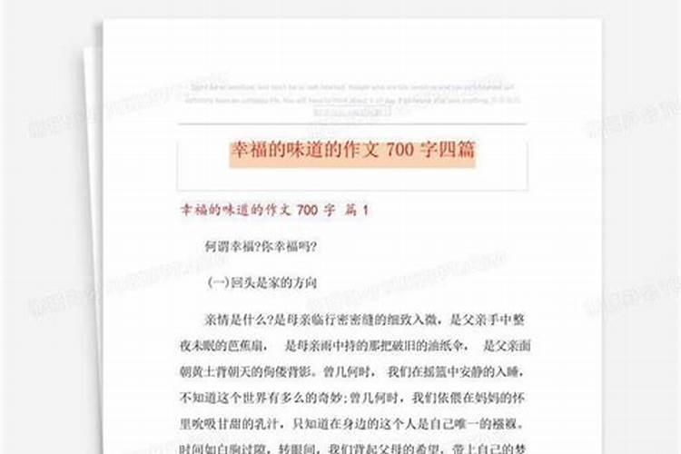 什么是年的味道？