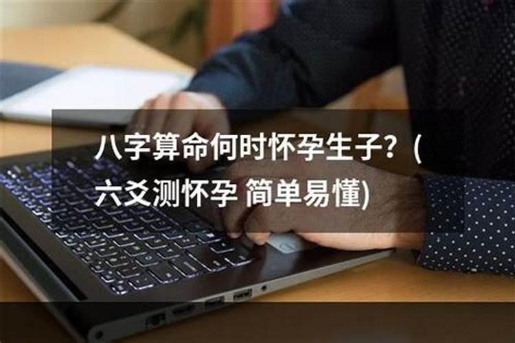 寅时出生的属狗人命运如何(3:005:00)