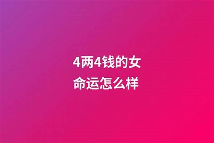 2025属蛇女性本命年运势
