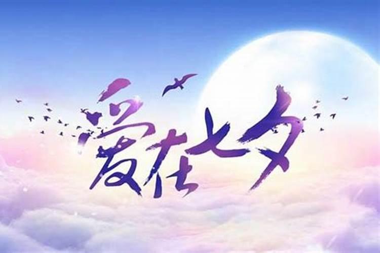 怎么破解童子命？