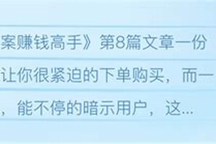 表示能发财的名字代表赚钱多的名字