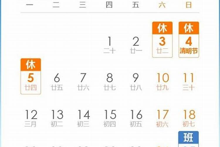 属兔的12月16日运势