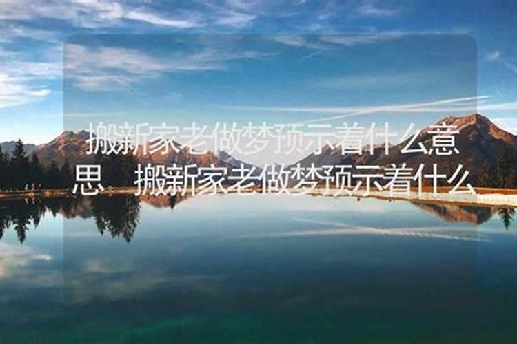 梦见活着的亲人去世了又活了的预兆