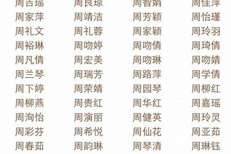 属虎带木字旁的名字 属虎带木字旁的名字有哪些