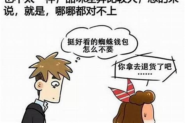 四柱八字排盘怎么看？