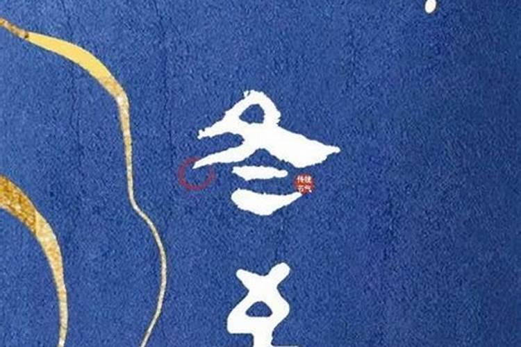 害太岁破太岁值太岁刑太岁分别都是什么意思