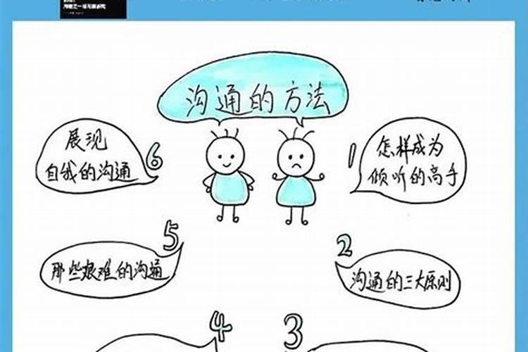 工作运气不好怎么转运最灵