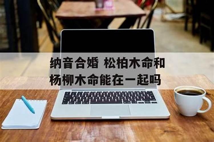梦到跟前男友复合了什么意思