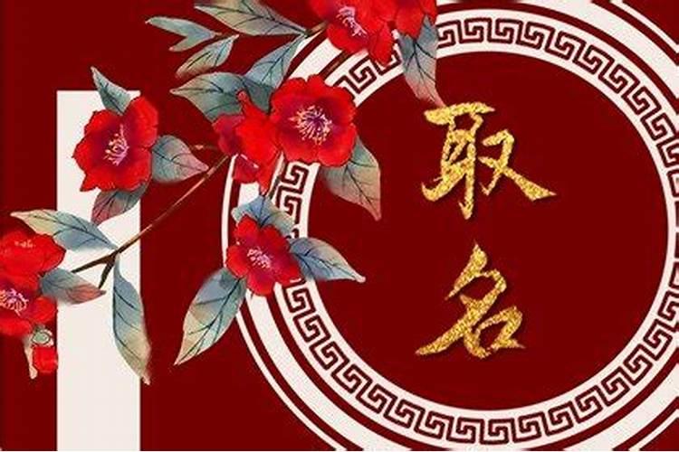 兔年腊月十二出生好吗