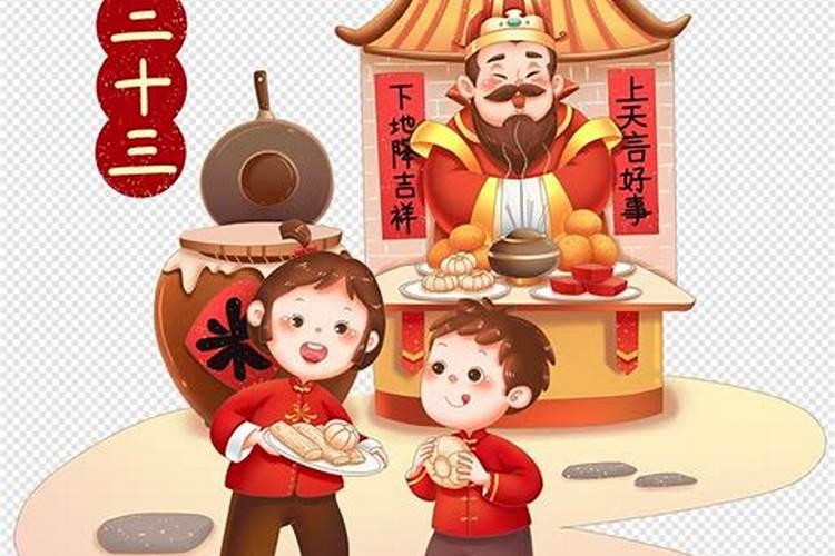 腊月十二是几月几日
