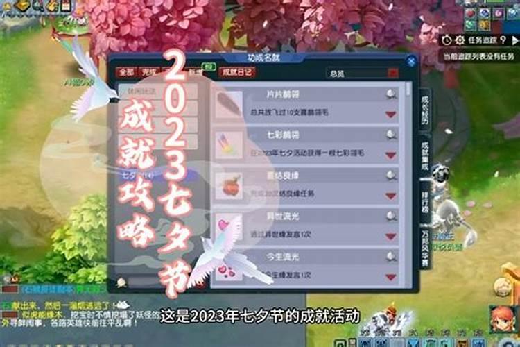 属狗男人和属羊女人相配吗