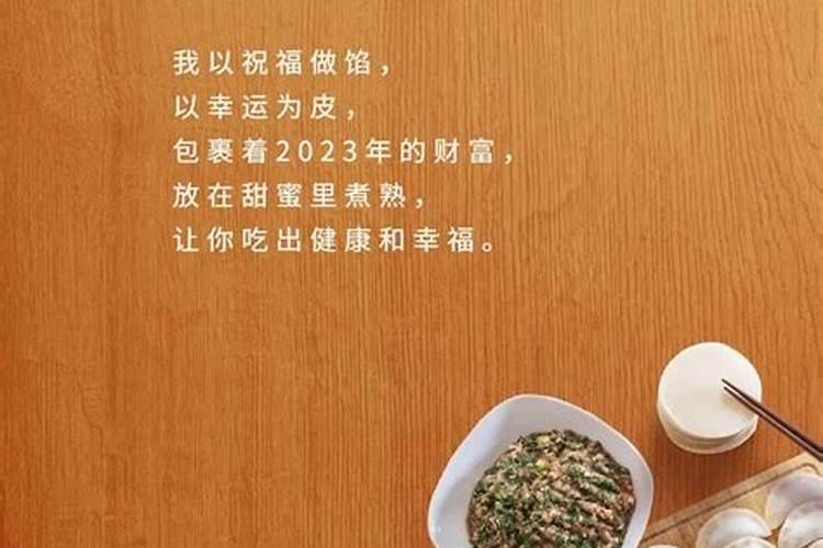 怎么查八字中的桃花,井水,红颜,流霞