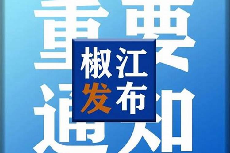 今年冬至扫墓要预约吗 冬至扫墓时间有什么讲究