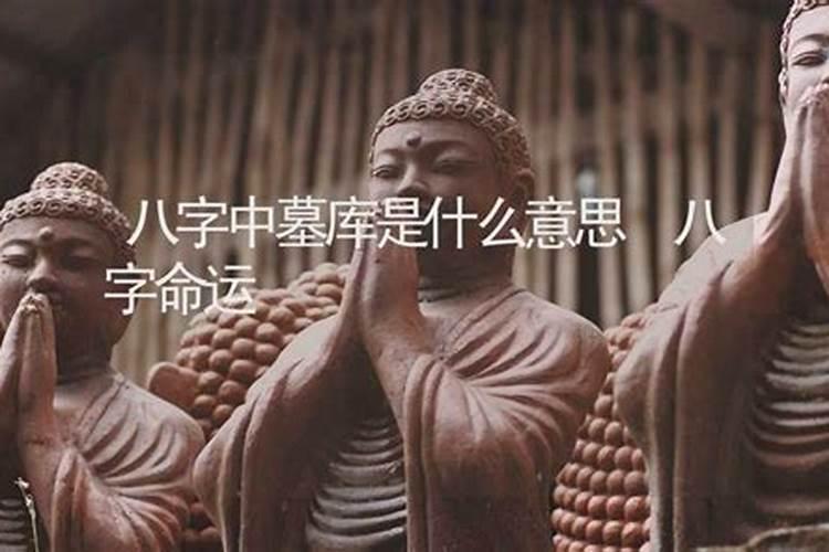 八绝数组怎么化解