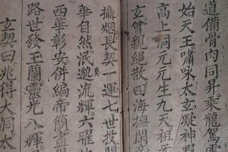 文昌帝君试问操神还是武财神