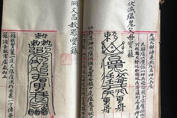 上古神灵,炎帝,黄帝...还有女娲..太上老君,原始天尊...都详细介绍!百...