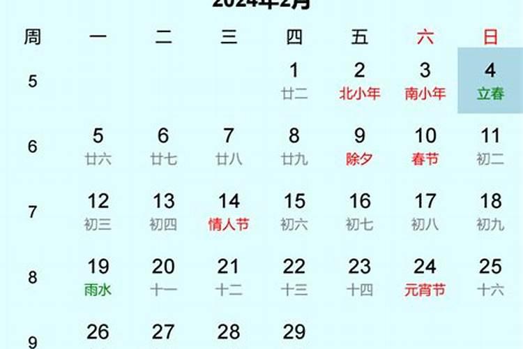 何为“安太岁”和“犯太岁”？