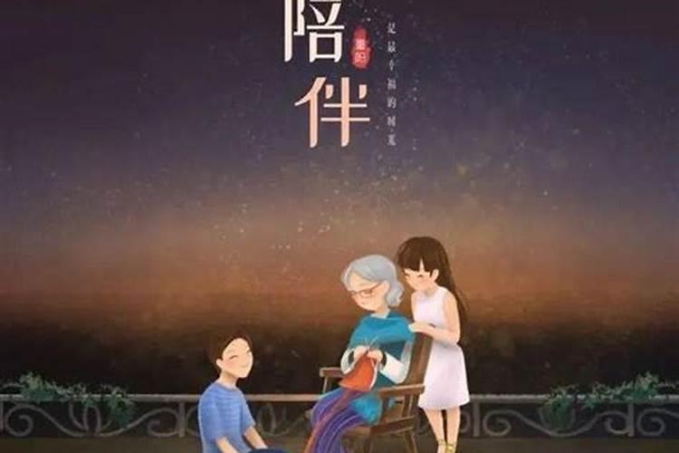 道家如何催财