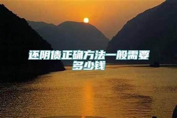 男属龙与女属羊婚姻状况刑克生肖难有好结局